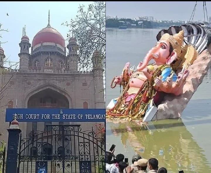 గణేశ్ నిమజ్జనం.. 25న హైకోర్టుకు సెలవు - Udayam