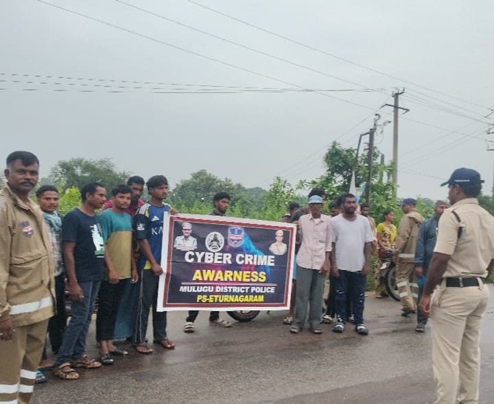 సైబర్‌ నేరాలపై పోలీసుల అవగాహన - Udayam