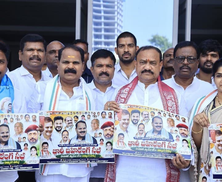 బహిరంగ సభ గోడపత్రిక విడుదల - Udayam