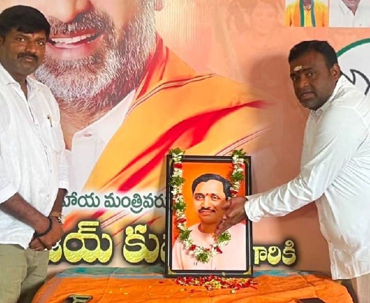 దీన్‌దయాళ్ ఉపాధ్యాయ ఆశయాలతో ప్రజాసేవకు అంకితం కావాలి - Udayam