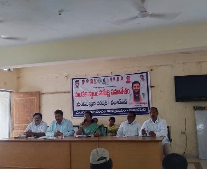 అభివృద్ధి పనులపై సమీక్ష - Udayam