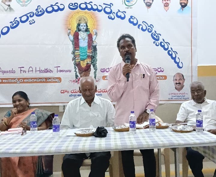 ఘనంగా 11వ అంతర్జాతీయ ఆయుర్వేద దినోత్సవం - Udayam