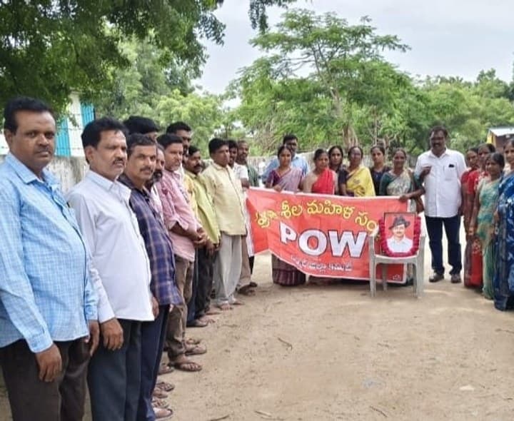 భగత్ సింగ్ ఆశయాలను ముందుకు తీసుకెళ్లాలి: పీఓడబ్ల్యూ, టీయూసీఐ - Udayam