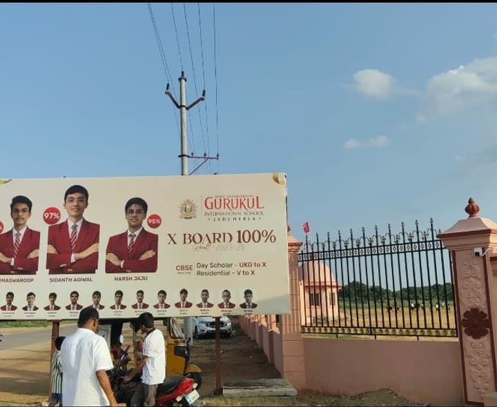 స్వామినారాయణ పాఠశాలపై కేసు నమోదు