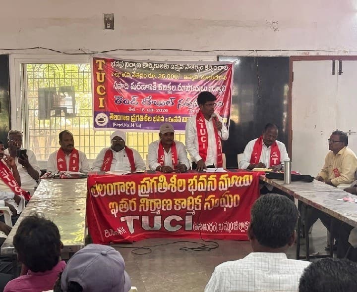 కార్మిక సెస్ నిధుల అక్రమాలను అరికట్టాలి