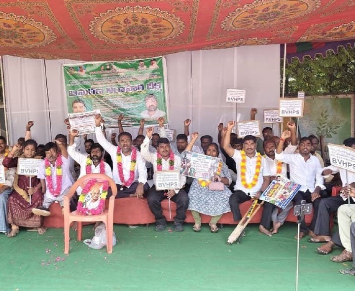 వికారాబాద్ లో వికలాంగుల అమరణ నిరాహార దీక్ష - Udayam