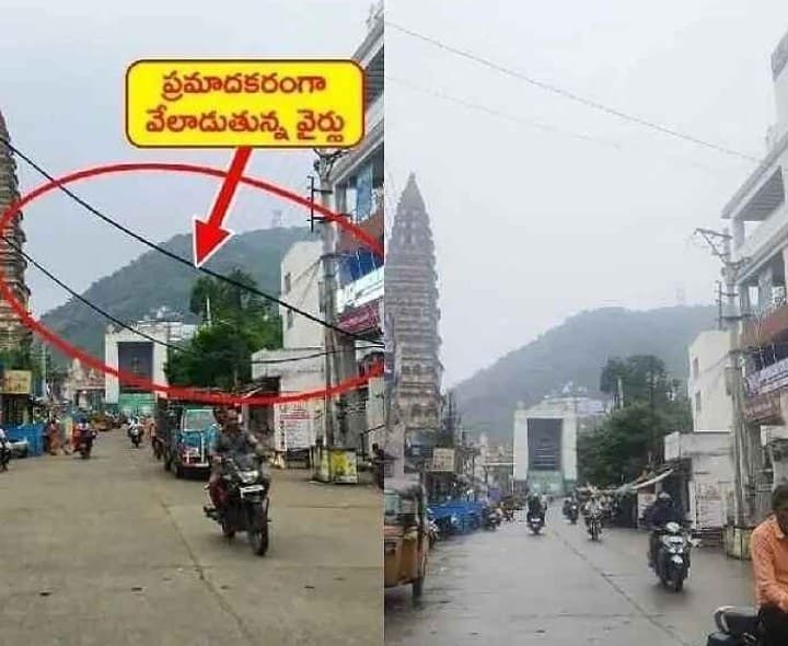 మంగళగిరిలో 'ఉదయం న్యూస్' కథనానికి స్పందన - Udayam