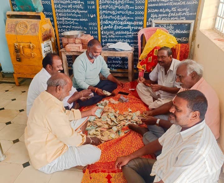 తాళమ్మ దేవస్థానం హుండీ లెక్కింపు - Udayam
