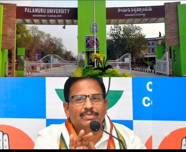 పాలమూరు విశ్వవిద్యాలయానికి ప్రపంచస్థాయి గుర్తింపు: యెన్నం