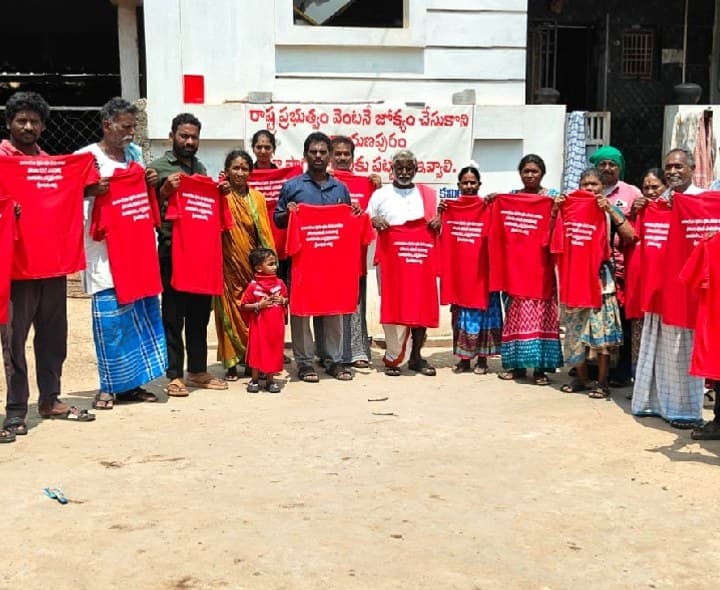 నారాయణపురం భూములపై రైతుల పోరుబాట - Udayam