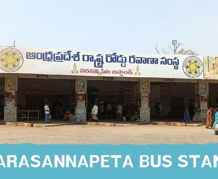 ఆర్టీసీ మినీ డిపో ఏర్పాటు చేయండి - Udayam