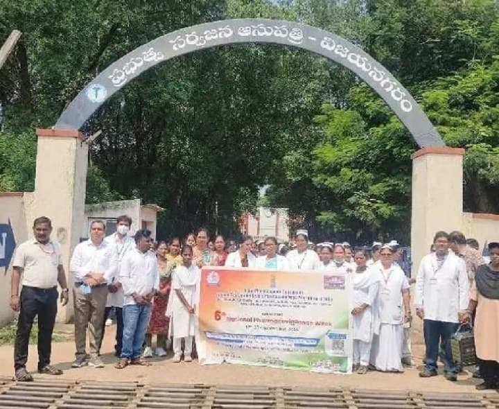 ఔషధ భద్రతపై అవగాహన కార్యక్రమాలు - Udayam