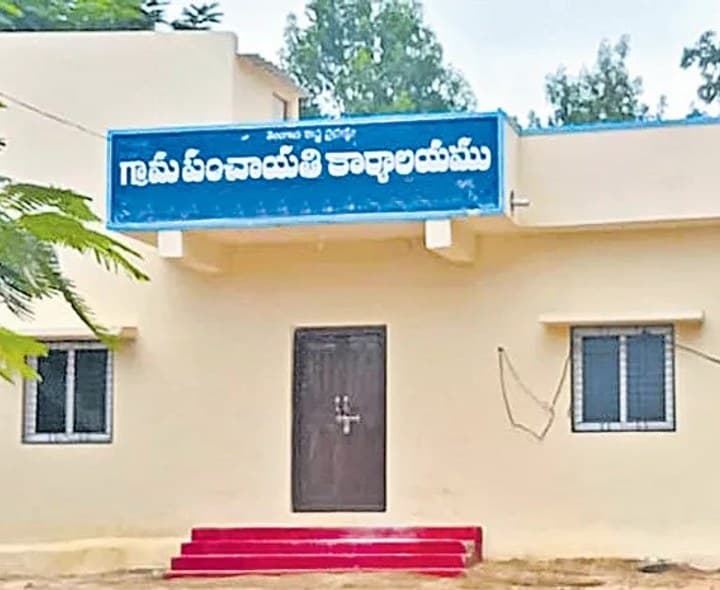 ఎన్నికలు జరగని 58 గ్రామపంచాయతీలకు నిధులు విడుదల - Udayam