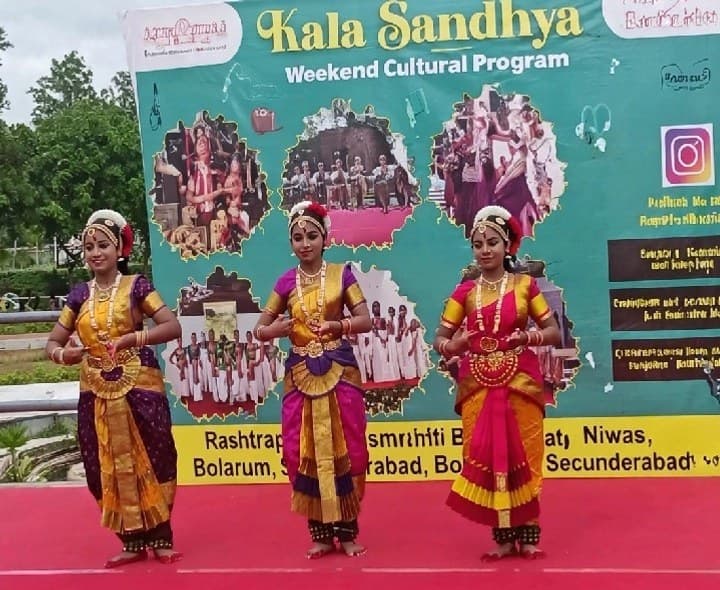 రాష్ట్రపతి నిలయంలో అలరించిన 'కళా సంహిత'