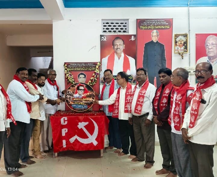 తెలంగాణ సాయుధ పోరాట వీరుడుకి నివాళులు - Udayam