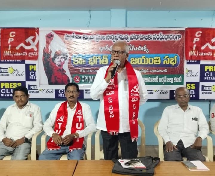 అమెరికా ఆంక్షలకు తలొగ్గి ప్రజలపై భారం మోపుతున్నారు - Udayam