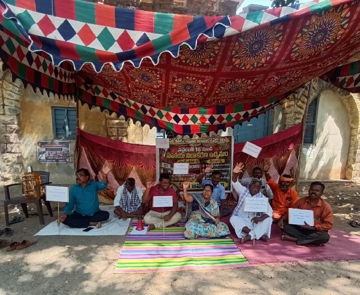 18వ రోజు కొనసాగుతున్న రిలే నిరాహార దీక్షలు - Udayam