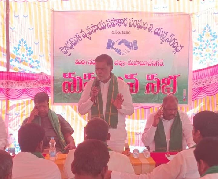 పీఏసీఎస్‌ మహాజన సభ విజయవంతం - Udayam