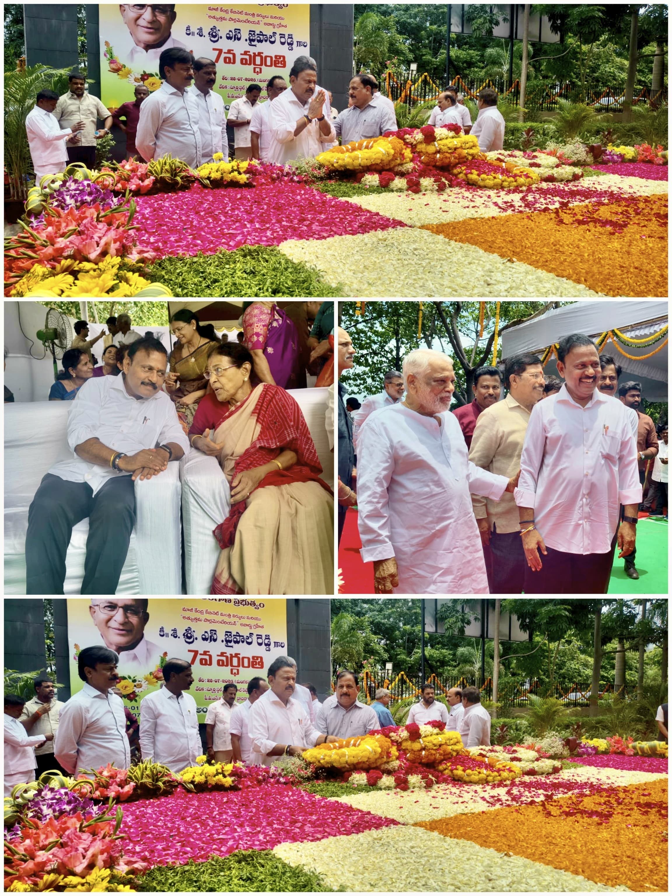 జైపాల్ రెడ్డికి పరిగి ఎమ్మెల్యే TRR నివాళి