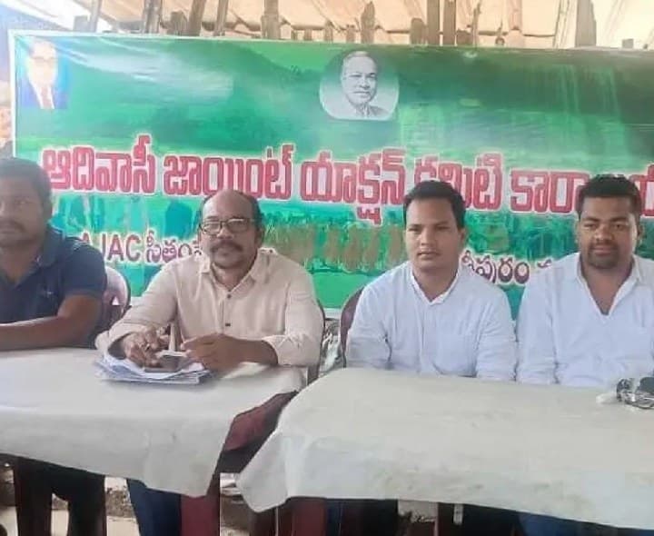 గిరిజన బాలుడి మృతిపై సమగ్ర విచారణ జరపాలి: ఆదివాసి జేఏసీ - Udayam