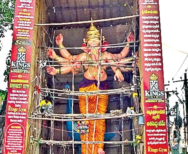 వినాయక మండపాలపై నిఘా - Udayam
