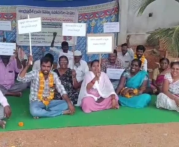 నంబులపూలకుంటలో వీఆర్ఏల దీక్షలు - Udayam