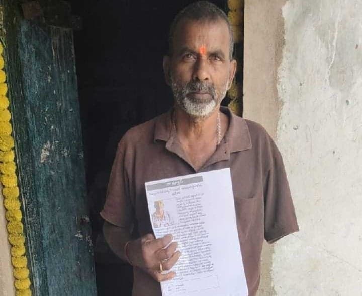 మూడేళ్లుగా పెన్షన్ కోసం ఎదురుచూపులు - Udayam