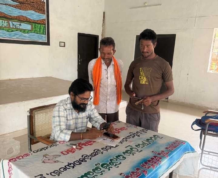 ఫార్మర్ రిజిస్ట్రీకి నేటితో గడువు - Udayam