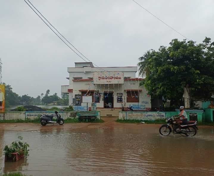 కోరుకొల్లు సచివాలయం ప్రాంగణం జలమయం - Udayam