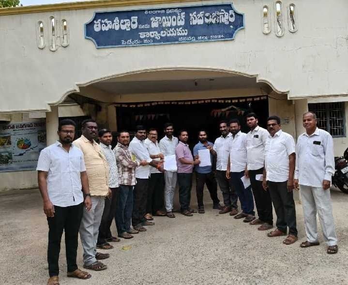 పట్టభద్రుల ఓటు నమోదుపై కాంగ్రెస్ అవగాహన - Udayam