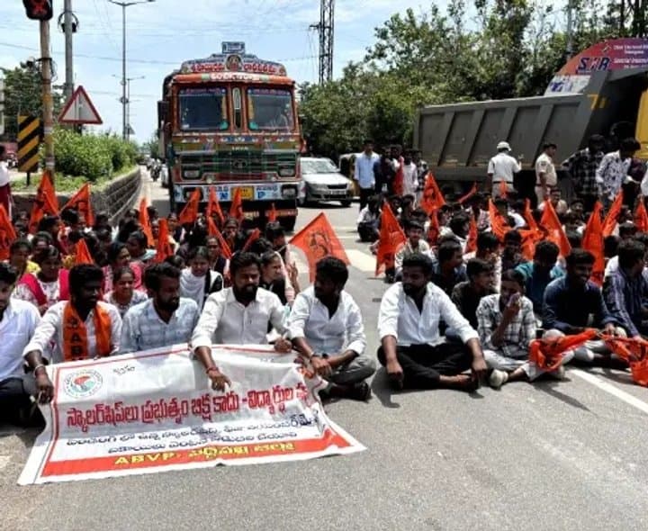 ఫీజు బకాయిల విడుదలకు ఏబీవీపీ ఆందోళన - Udayam Digital