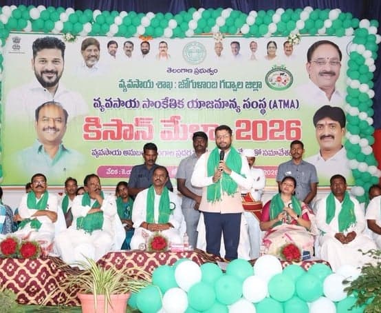 గద్వాలలో ఘనంగా కిసాన్ మేళా - Udayam