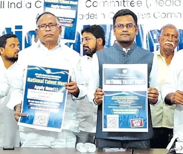 కాంగ్రెస్లో యువతకు సముచిత స్థానం - Udayam Digital