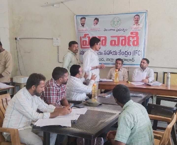 సిరికొండ ప్రజావాణిలో సమస్యలపై వినతులు - Udayam