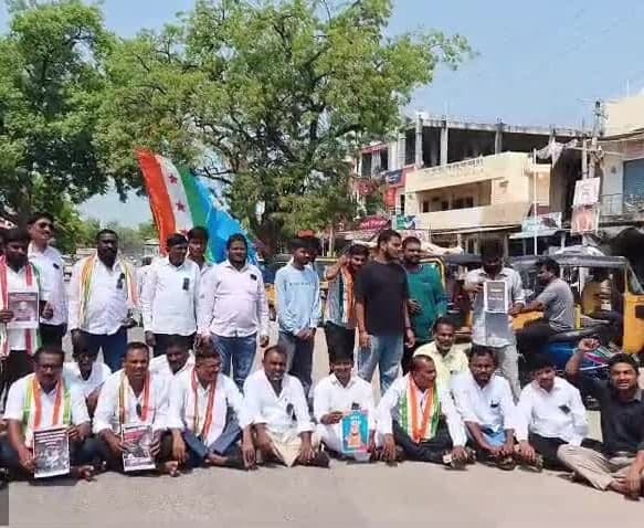 జ్ఞానేశ్ కుమార్ రాజీనామాకు కాంగ్రెస్ రాస్తారోకో - Udayam