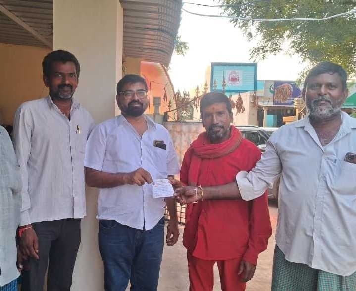 రామాలయానికి రూ.20 వేల విరాళం - Udayam