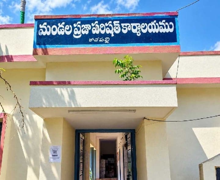 దాచేపల్లిలో MPP, ZPTC రిజర్వేషన్లు - Udayam