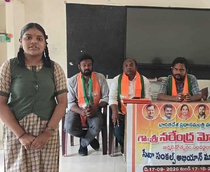కొత్తపేటలో బీజేపీ వక్తృత్వ పోటీలు - Udayam