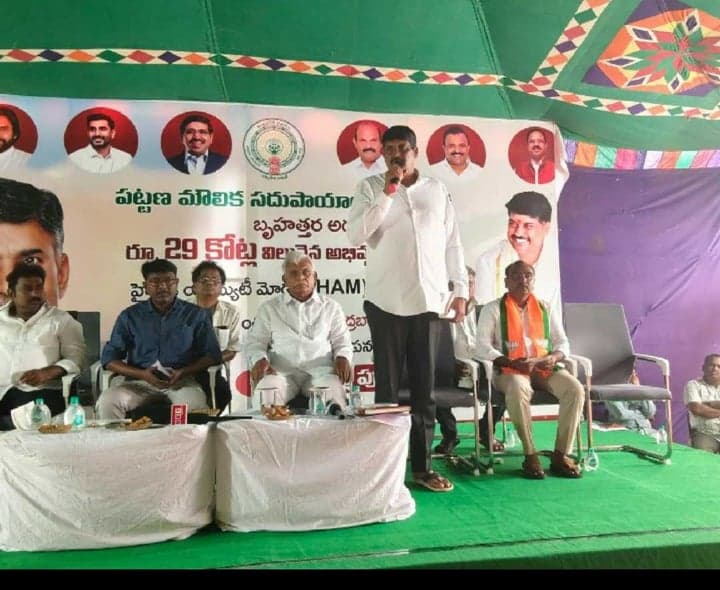 బాపట్ల అభివృద్ధికి భారీ నిధులు - Udayam