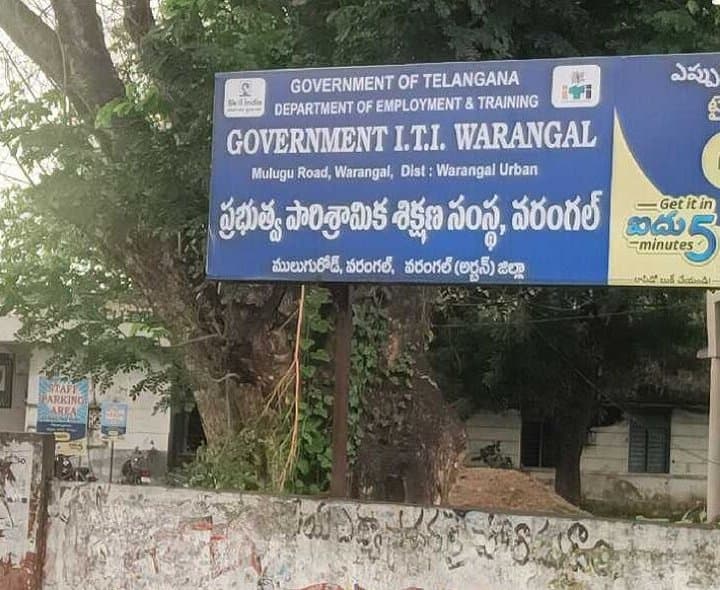 ఐటీఐ అధికారులపై విచారణలో జాప్యం