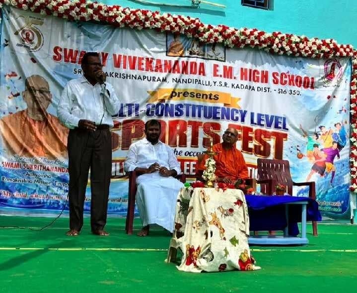 వేంపల్లెలో స్పోర్ట్స్ ఫెస్ట్ - Udayam