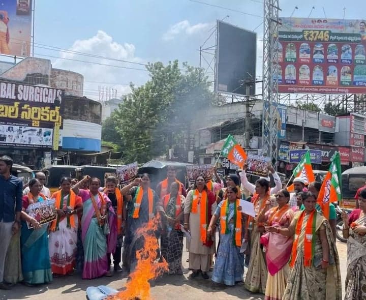 నెల్లూరులో రాహుల్పై బీజేపీ నిరసన - Udayam