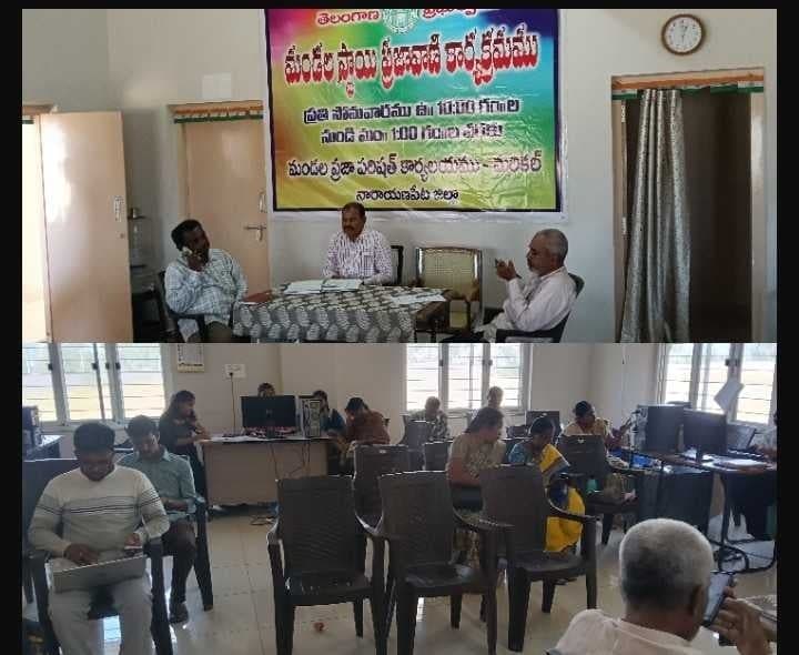 మరికల్ ప్రజావాణికి దరఖాస్తులు నిల్ - Udayam