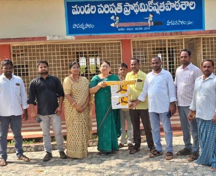 మల్లెలవాండ్లపల్లెలో పింఛన్తో అల్పాహారం - Udayam