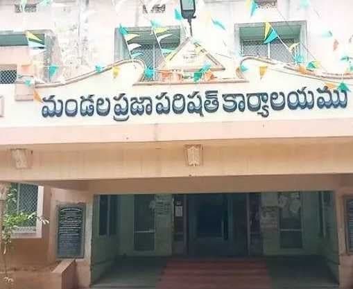 పుల్లలచెరువులో ఓసీలకు MPP పదవి - Udayam
