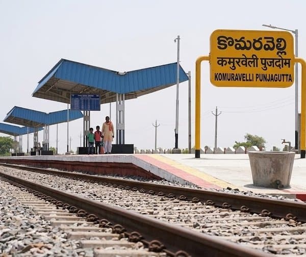 కొమురవెల్లి భక్తులకు శుభవార్త: సిద్ధమైన రైల్వే స్టేషన్ - Udayam Digital