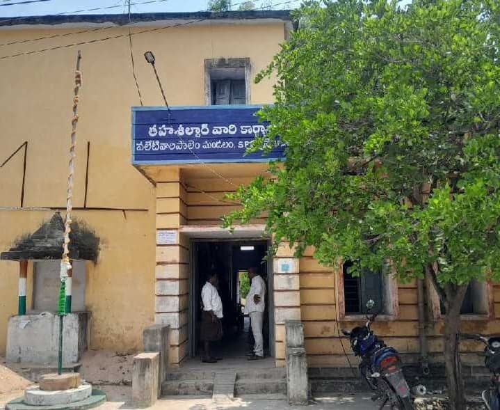 వలేటివారిపాలెంలో ఆసక్తికరంగా ఎంపీటీసీ పోరు - Udayam