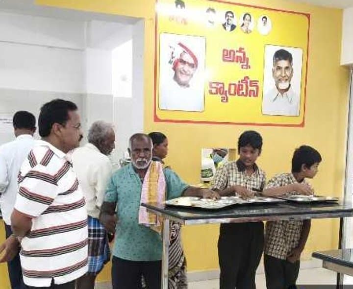 భోజనం బాగుందా? - Udayam