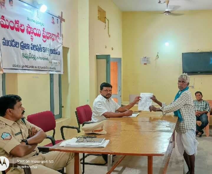 కమ్మర్పల్లి ప్రజావాణికి రెండు ఫిర్యాదులు - Udayam