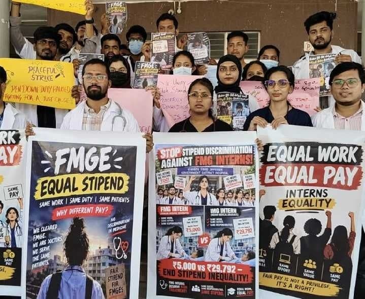 తాండూరులో ఐదో రోజుకు చేరిన ఎఫ్ఎంజీఈల నిరసన - Udayam